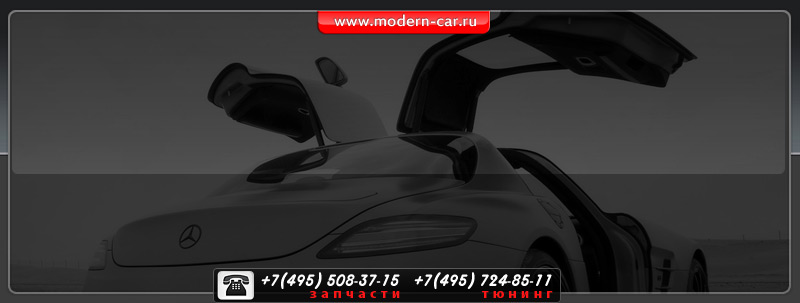 ������� ������������� � �����������. ������ Porsche Cayenne � Mercedes-Benz